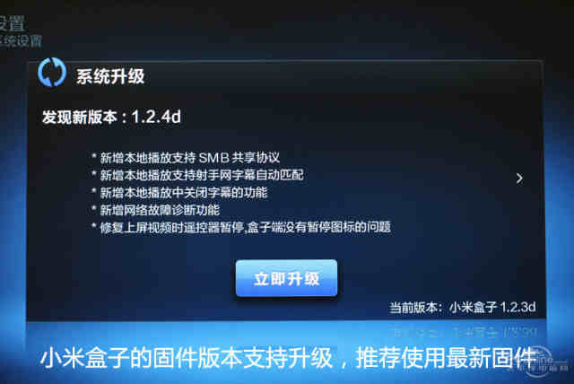 小米盒子系統(tǒng)最新版，科技與生活無縫對接的極致體驗