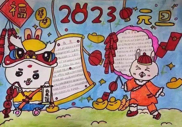 2025年精選手抄報(bào)設(shè)計(jì)展示