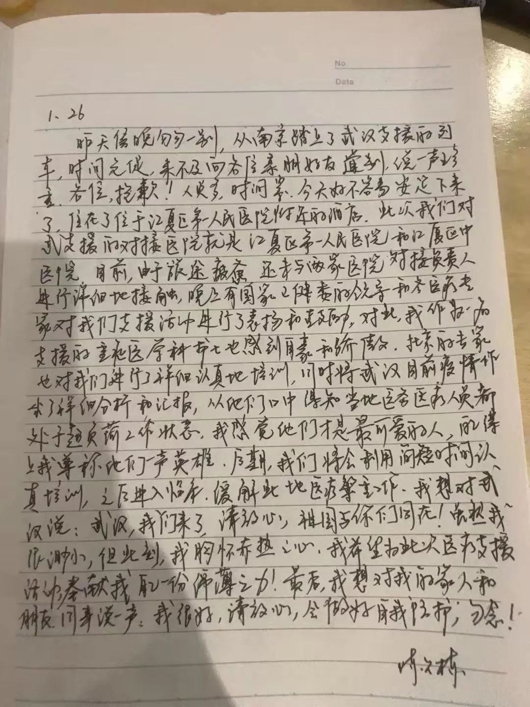 陳楊保安日記新篇，論安保科技的進步與展望