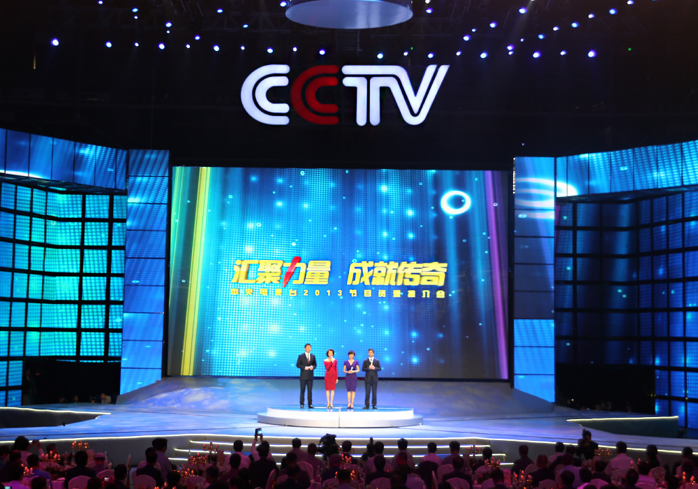 電視臺(tái)節(jié)目，現(xiàn)代娛樂(lè)的探秘窗口