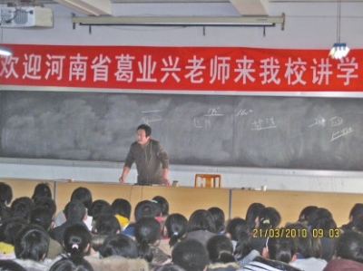 葛店鎮(zhèn)最新資訊，與自然美景的邂逅，探索內(nèi)心平和綠洲