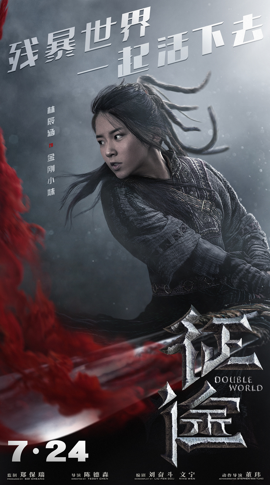 揭秘電影世界魅力瞬間，最新電影海報欣賞