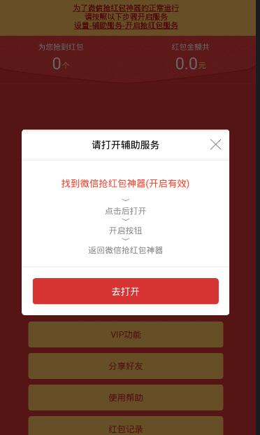 情遷搶紅包QQ新版，變化中的學(xué)習(xí)之路與自信成就之源