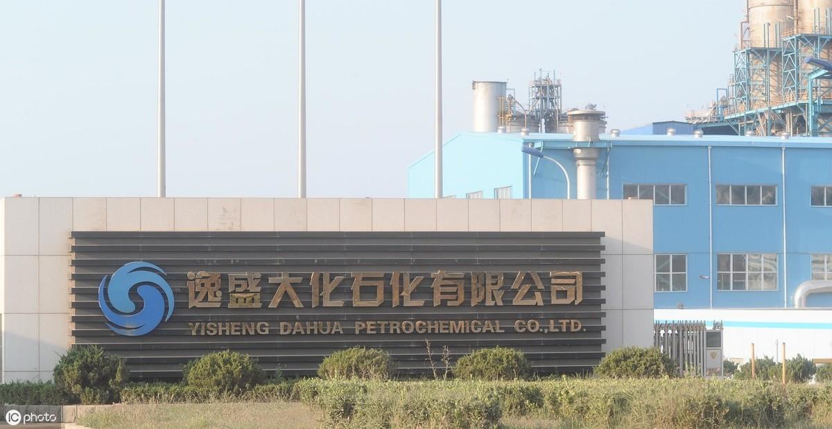 中國石化價格動態(tài)實時更新，最新油價變動報告