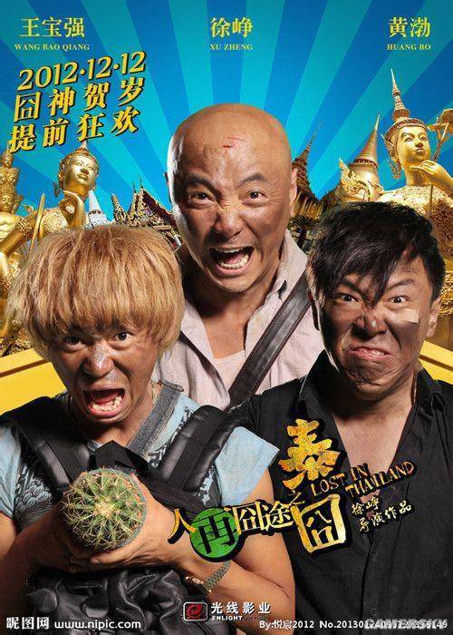 喜劇片 爆笑電影大全，共度溫馨有趣的電影之夜