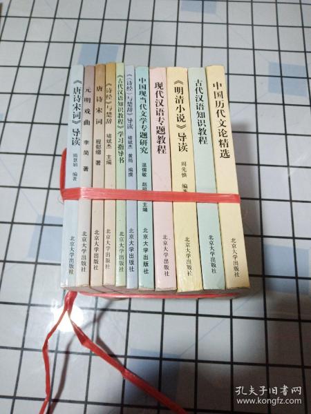 最新精選十一本書(shū)籍，點(diǎn)燃學(xué)習(xí)激情，開(kāi)啟無(wú)限潛能之旅！