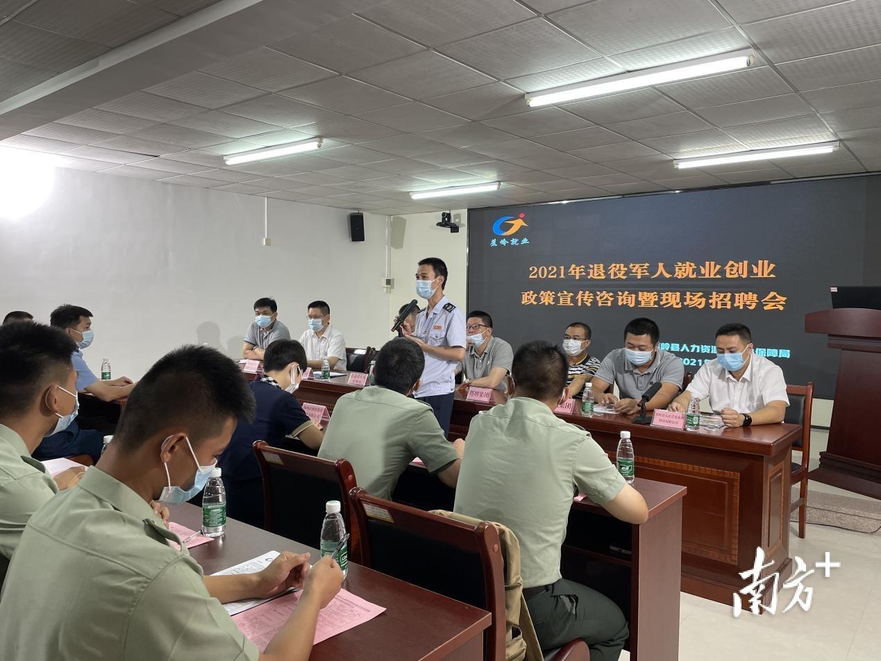 蕉嶺最新職位招聘