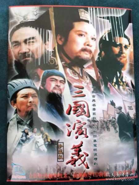 電視劇三，經(jīng)典背后的故事與魅力探索