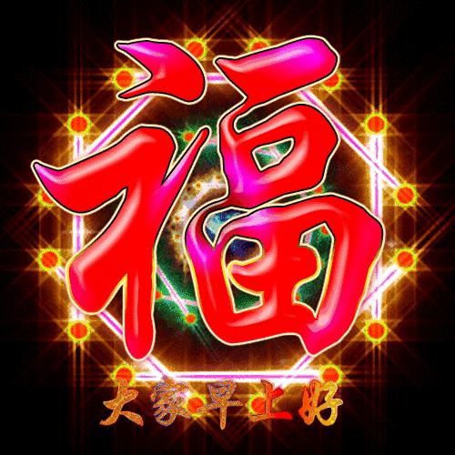 溫馨日常歡樂時(shí)光的最新動(dòng)態(tài)