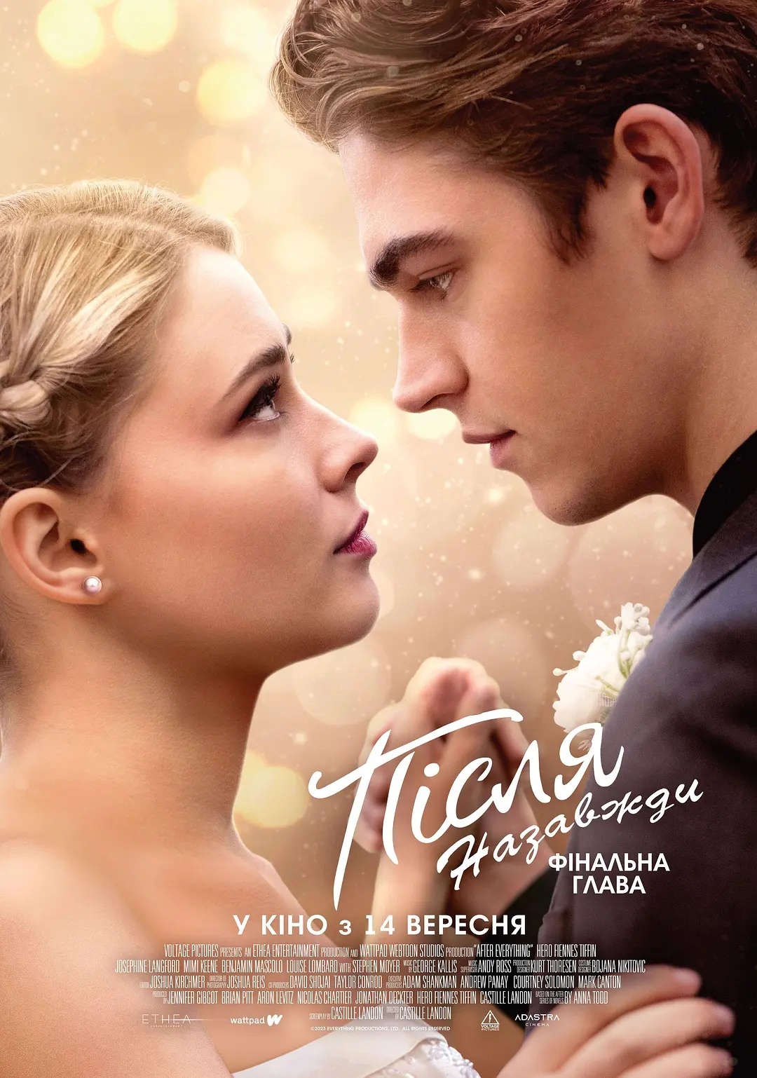 之后After電影在線觀看，自然美景的心靈之旅