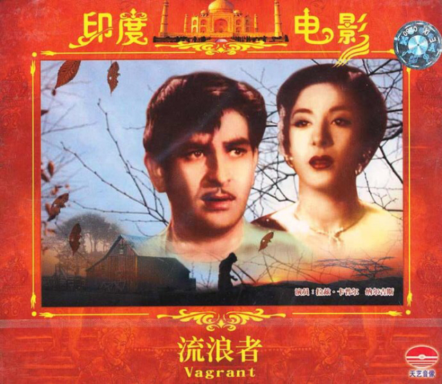 流浪者印度電影，科技潮流引領(lǐng)者，重新定義觀影體驗