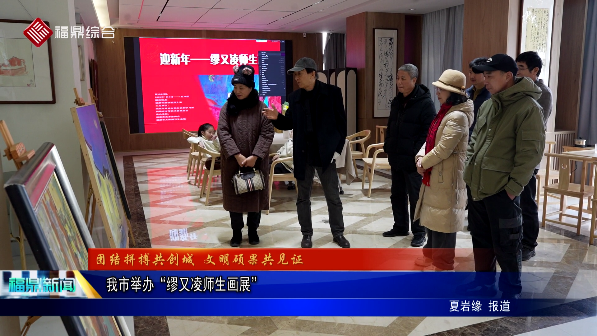 國辦鐘秀明最新動(dòng)態(tài)揭秘，自然美景探索之旅啟程