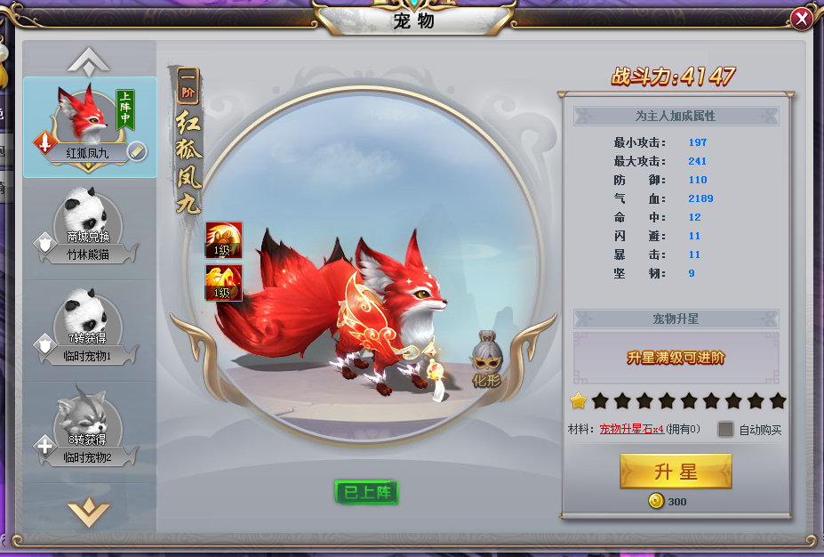 靈寵最新趨勢與學習變革，自信與成就感的源泉