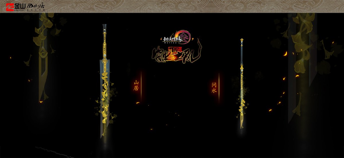 解讀未來游戲變革三大要點(diǎn)，藏劍新宏發(fā)布引領(lǐng)行業(yè)趨勢(shì)