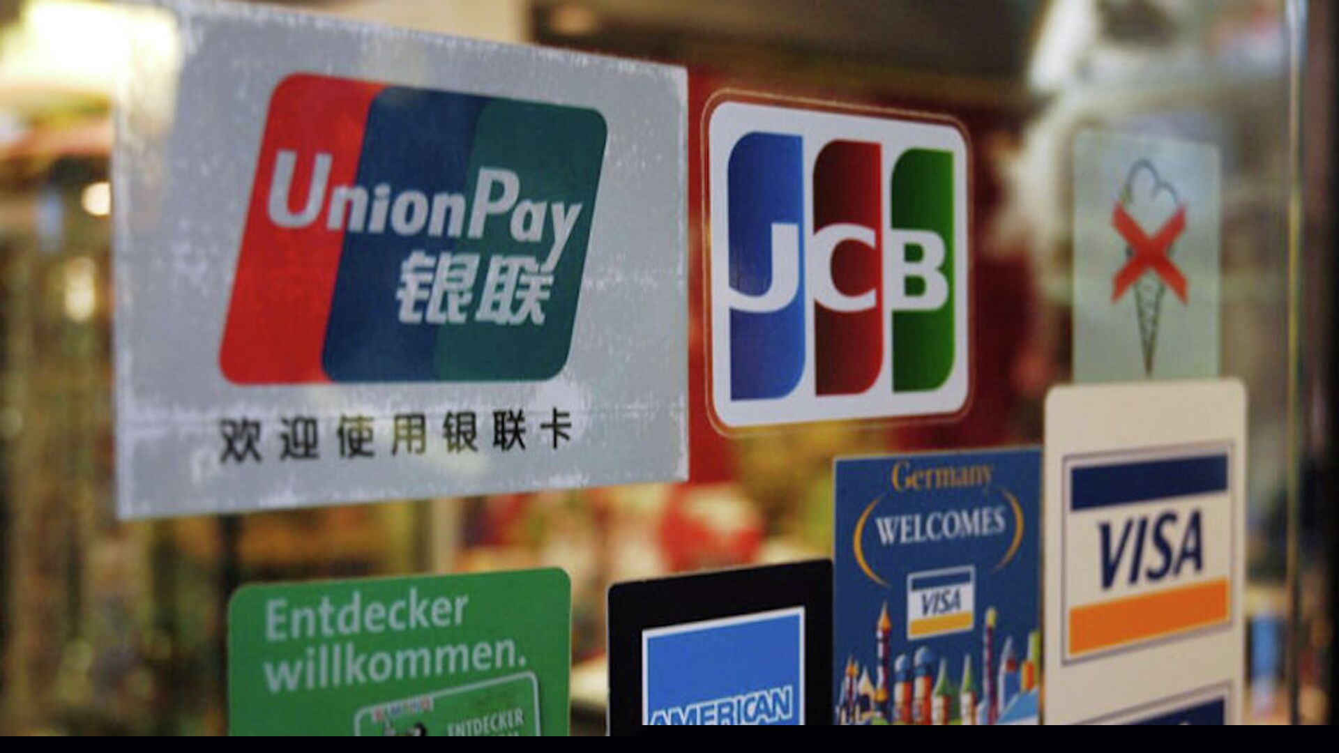 銀聯(lián)動(dòng)態(tài)概覽，聚焦重要事件、追溯背景與地位