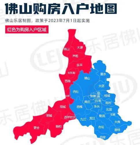 佛山樂居資訊更新，學習變化，自信閃耀，開啟無限可能成就之旅