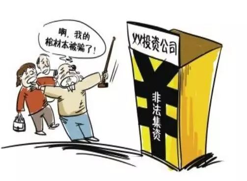 聚世惠騙局揭秘，一場(chǎng)探尋真相的心靈冒險(xiǎn)之旅