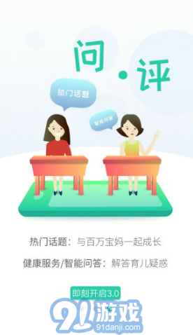 最新健康知識互動多維探討，重塑健康觀念之旅