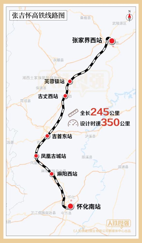 懷貴高鐵最新動(dòng)態(tài)揭秘，進(jìn)展順利，未來出行更便捷！