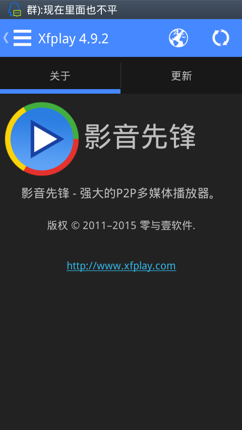 影音先鋒播放器最新版，自然美景之旅的完美伴侶