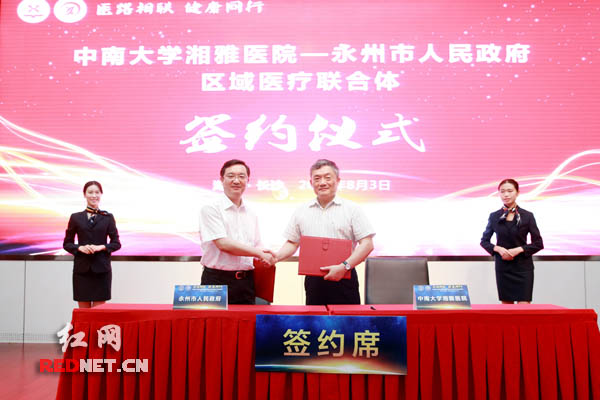 永州湘雅醫(yī)院最新動態(tài)更新??綠意盎然健康前行