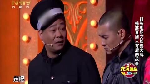 文松最新小品，那一夜，科技之夜的光輝閃耀