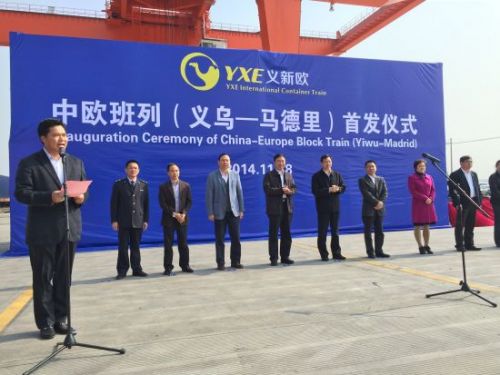 義烏市委常委最新排名，變化、學(xué)習(xí)與自信的力量展現(xiàn)新篇章