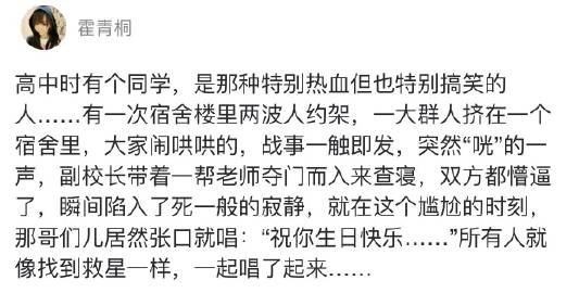 陪床難戒最新番外微博曝光