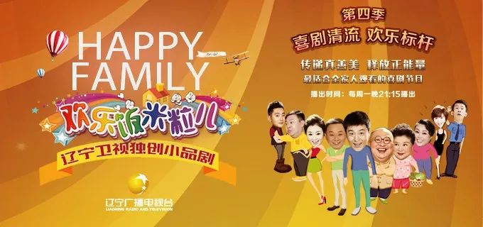 最新歡樂(lè)飯米粒兒小品，旅行的意義與內(nèi)心的寧?kù)o探索