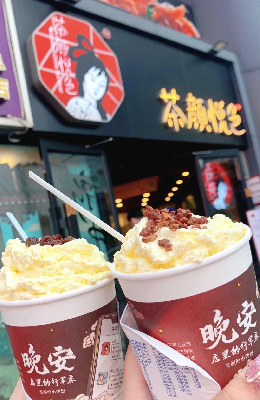 最新蜜雪冰城價(jià)格表公布，觀點(diǎn)論述隨之解析