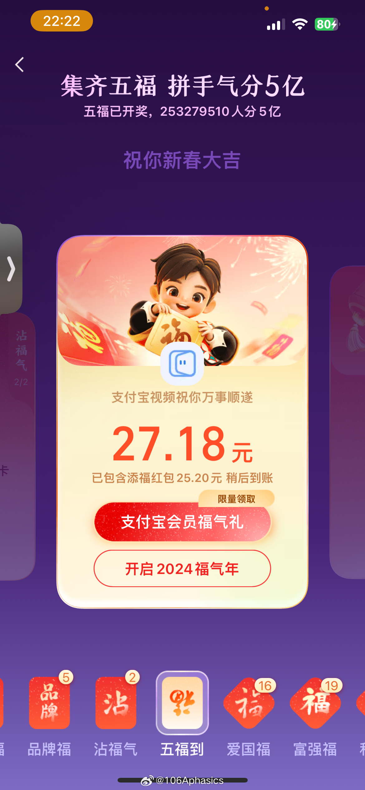 狠狠干2025最新手機(jī)版，科技驅(qū)動(dòng)的未來工作模式探索