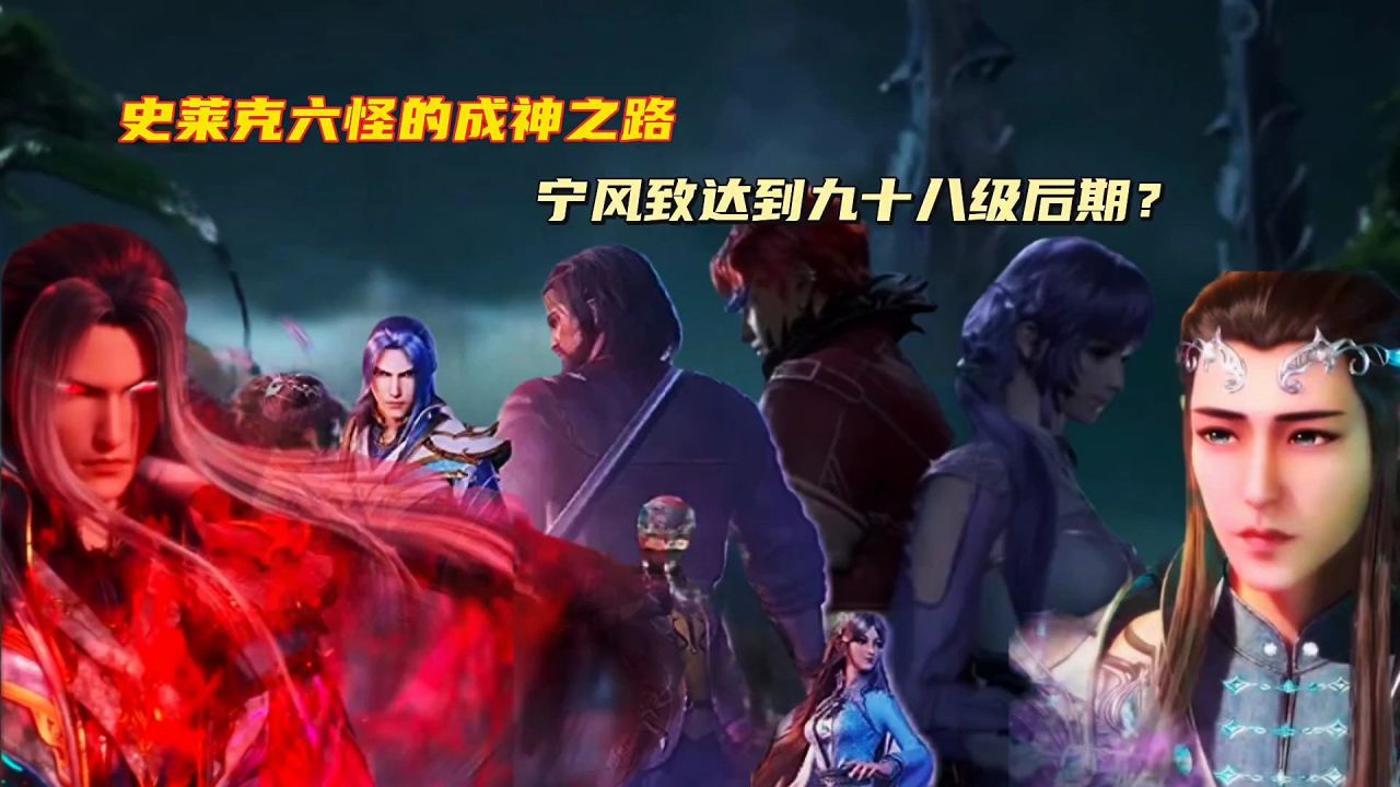 七怪成神之路，高科技巔峰之旅，未來生活新紀元最新章節(jié)