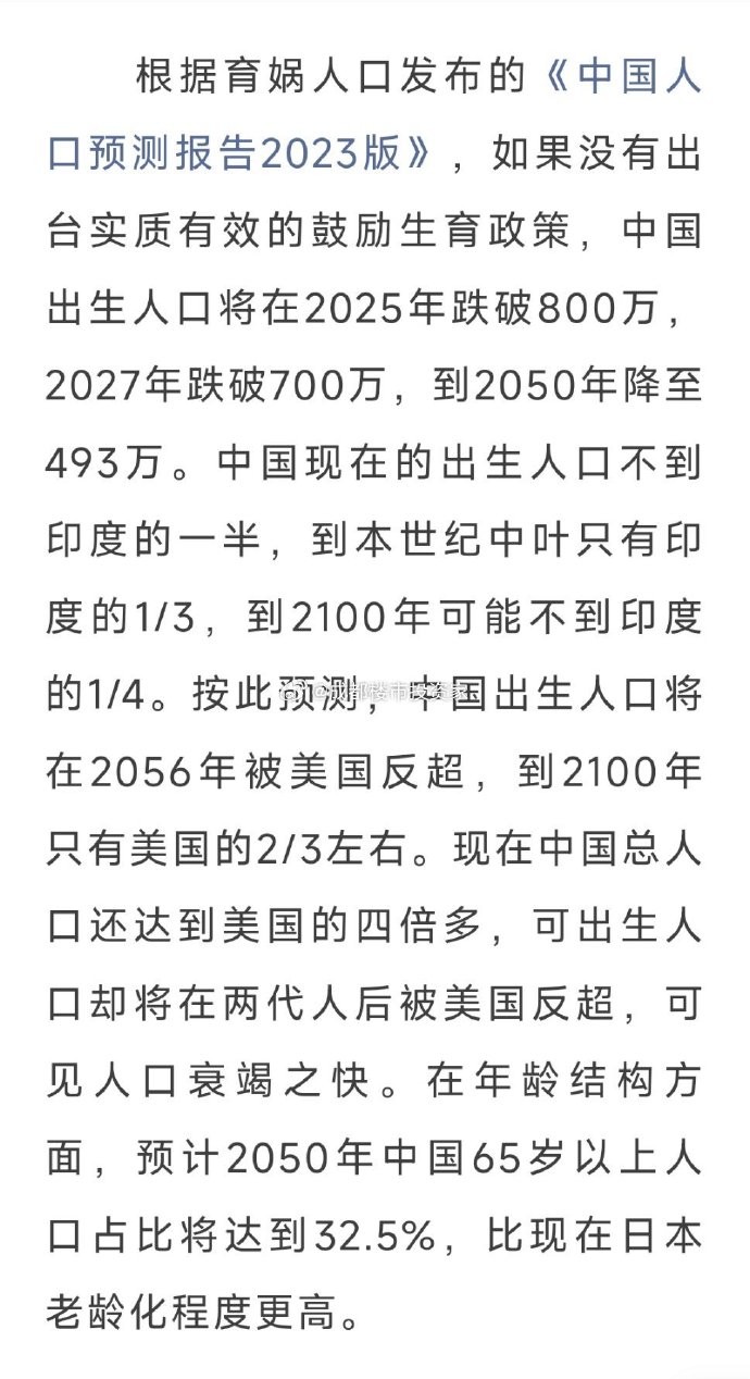 探索自然美景，2025年超生孩的新旅程與內心尋找
