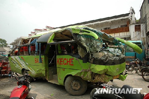 湖南婁底最新交通事故通報