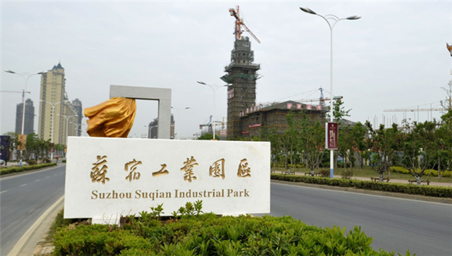 蘇宿工業(yè)園最新招聘，見證時代脈搏與工業(yè)發(fā)展的招聘啟事