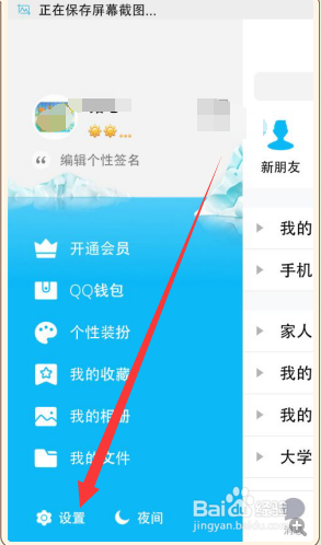 重磅更新QQ最新版本2025，全新體驗探索之旅啟動！