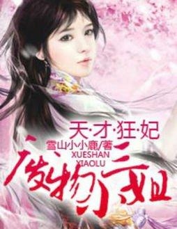 尤四姐新書山那畔，探尋生活的真實(shí)與美好