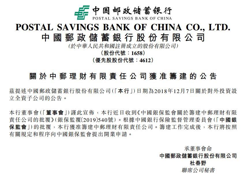 交行理財(cái)產(chǎn)品最新在售全方位解讀與介紹