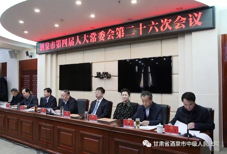 酒泉市委常委最新名單公布，變化引領(lǐng)自信，共同邁向成功之旅