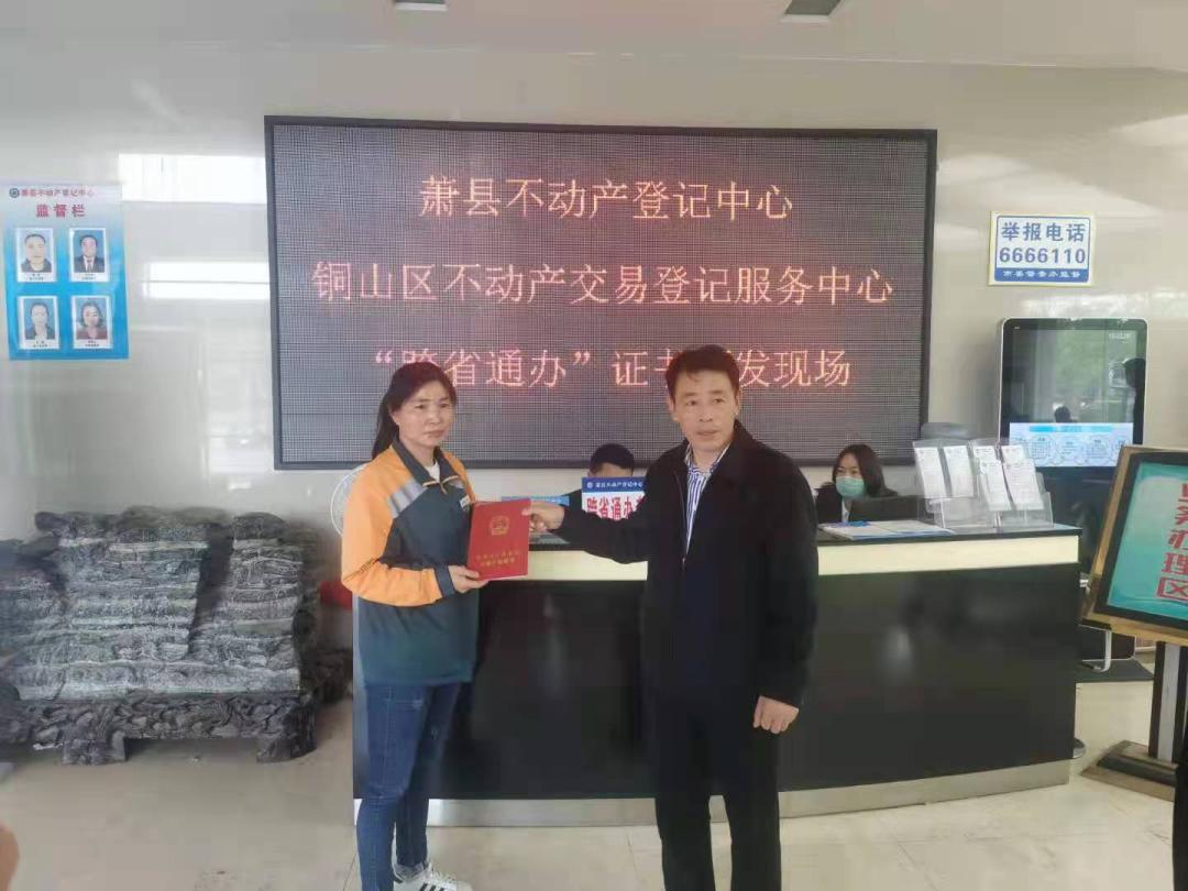 蕭縣最新道路規(guī)劃圖詳解,一步步教你如何查看與理解規(guī)劃圖全攻略