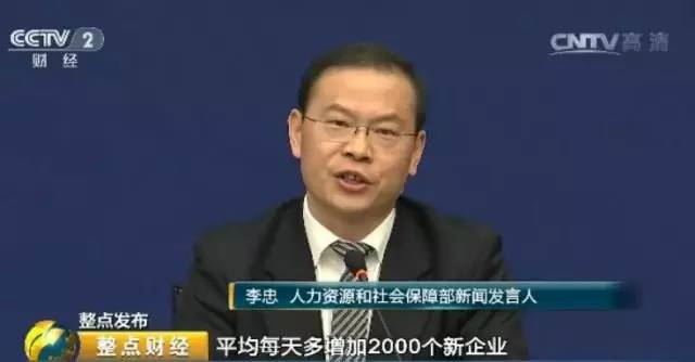 楊國志最新消息速遞，不容錯過的昨日資訊！