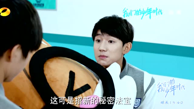 我們的少年時(shí)代最新預(yù)告，時(shí)代印記下的個(gè)人成長之路