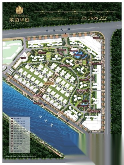 江門萊茵華庭最新動態(tài)，溫馨日常故事揭秘