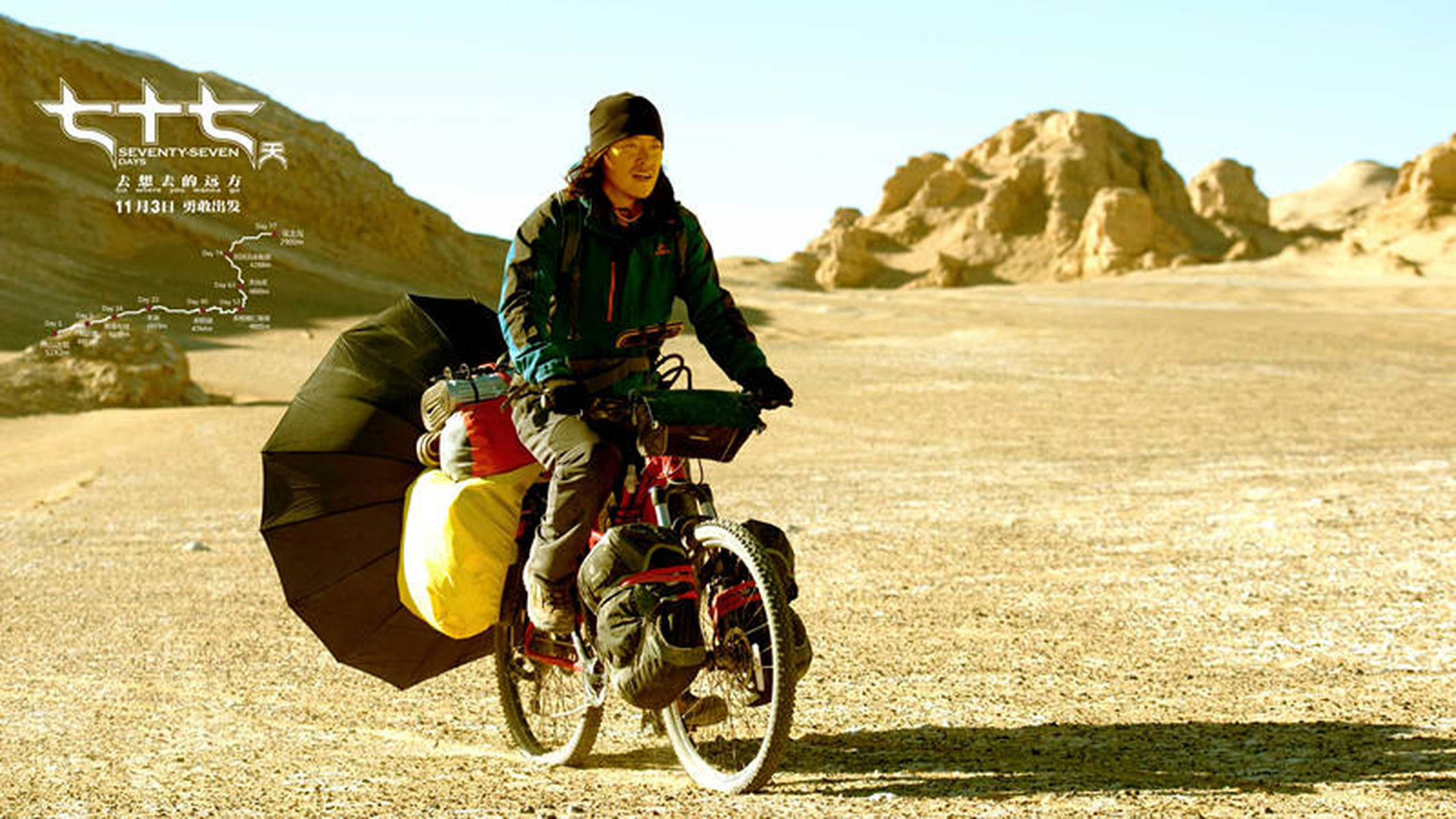 七十七天，蛻變與自信的種子正在發(fā)芽的最新消息