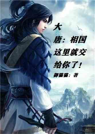 夏十七與寂御庭，最新章節(jié)探秘之旅