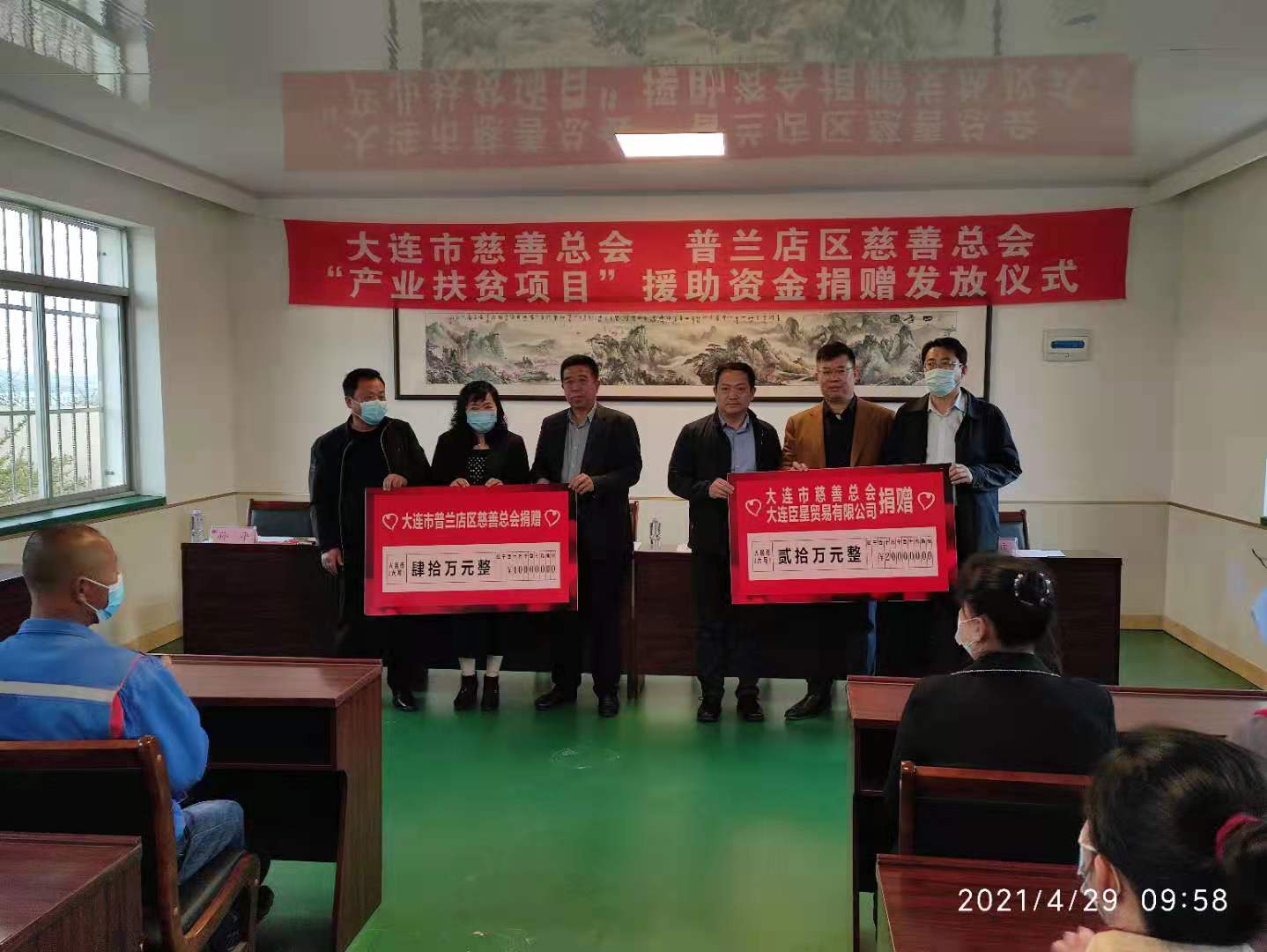 大連普蘭店區(qū)最新新聞與小巷深處的獨特風味