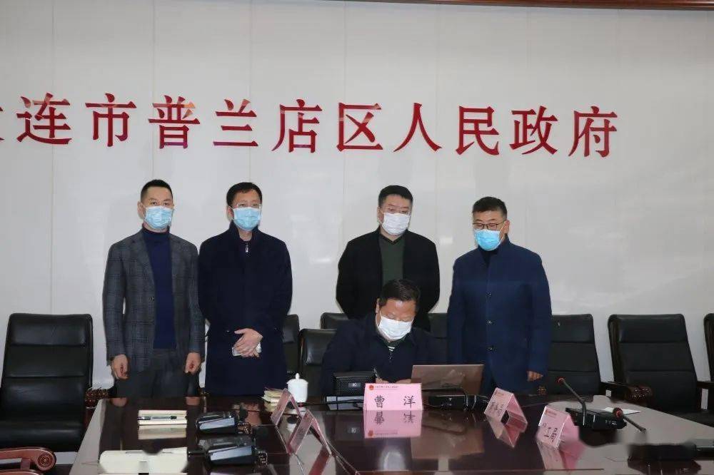 大連普蘭店區(qū)最新新聞與小巷深處的獨特風味