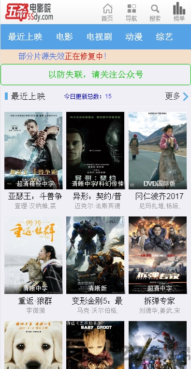 5殺電影院最新網(wǎng)站，學(xué)習(xí)之旅中的變化與成就感的源泉