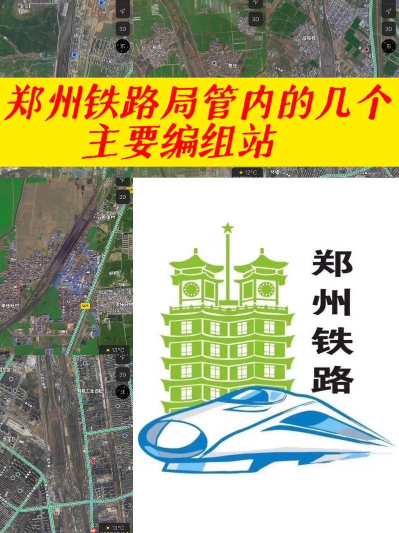 侯月鐵路客運(yùn)最新動(dòng)態(tài)，啟程探索自然美景的列車已準(zhǔn)備就緒