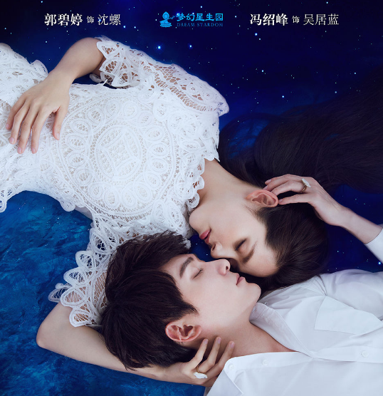 桐華最新小說那片星空那片海揭秘夢幻愛情故事